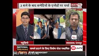 उदयपुर में Congress का चिंतन शिविर, सोनिया गांधी, राहुल गांधी और प्रियंका समेत दिग्गज पहुंचे