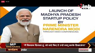 MP Startup Policy 2022 : PM Narendra Modi ने स्टार्टअप योजना का किया शुभारंभ, CM कार्यक्रम में मौजूद