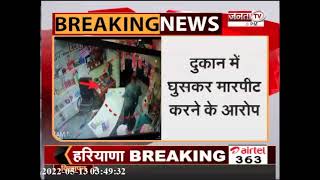 IPS हेमंत कलसन को पुलिस ने किया गिरफ्तार, दुकान में घुसकर मारपीट करने का आरोप | Janta Tv |