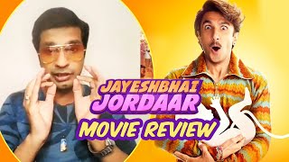 Jayeshbhai Jordaar MOVIE REVIEW | Ranveer Singh, Shalini Pandey | By RJ Divya Solgama