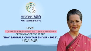 LIVE: Congress President Smt. Sonia Gandhi's opening address at the 'Nav Sankalp Chintan Shivir '