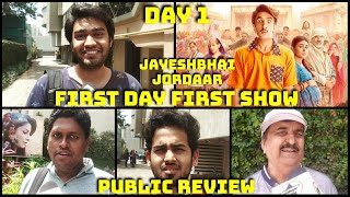Jayeshbhai Jordaar Movie Public Review First Day First Show