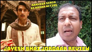 Jayeshbhai Jordaar Movie Review, Featuring Ranveer Singh And Shalini Pandey