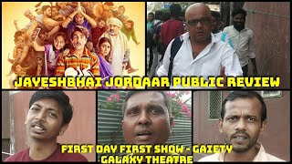 Jayeshbhai Jordaar Public Review First Day First Show At Gaiety Galaxy Theatre In Mumbai
