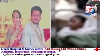 Shadi Ke Din Hui Dulhan Ki Maut | Taj Mahel Case Ki Arzi Ko Court Ne Kiya Kharij | NATIONAL NEWS |