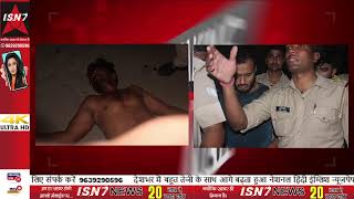 thief arrested by meerut medical police   | LIVE |..,.#isn7 #hindinews #isn7tv