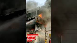 A Fire breaks out in a building near pillar no 544, Mundka metro station,