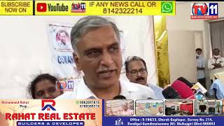 MINISTER HARISH RAO VISITED OSMANIA HOSPITAL  ALONG WITH OFFICIALS