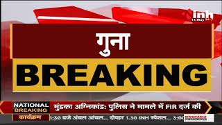 Madhya Pradesh News || Guna में  3 पुलिसकर्मियों की गोली मारकर हत्या, शिकारियों को घेरने गए थे