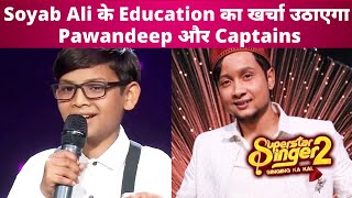 Superstar Singer 2 | Pawandeep Arunita Aur Sare Captains Karenge Soyab Ali Ka Education Sponsor
