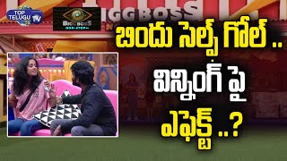 Big Boss Contestants Conflicts Between Shiva and Bindhu Madhavi | Big Boss Non Stop | Top Telugu TV