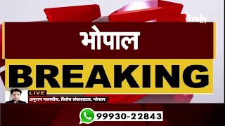 Madhya Pradesh News || Guna मामले में Gwalior IG पर गिरी गाज, तत्काल हटाया गया