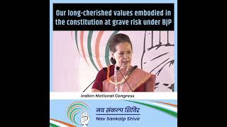Congress President Smt. Sonia Gandhi ji’s address at ‘Nav Sankalp Chintan Shivir’ in Udaipur