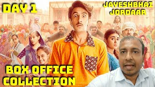 Jayeshbhai Jordaar Box Office Collection Day 1