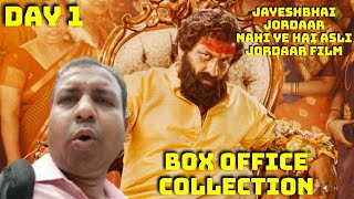 Dharmveer Box Office Collection Day 1