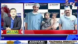 HYDERABAD NEWS EXPRESS | Awaam Aur Doctors Ki Madad Se Bachaiy Gayi Masoom Ki Jaan | 13-05-2022