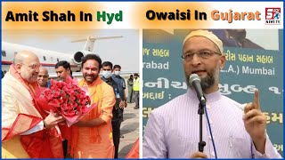 Amit Shah Hyderabad Mein Aur Asaduddin Owaisi Gujrat Mein | SACH NEWS |
