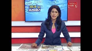 #AajKaAkhbar: देखें आज के अखबार में क्या है ख़ास ? | 14 May 2022 | India Voice पर।