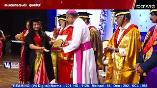 Father Muller Homoeopathic Medical College &amp; Hospital || 32 nd Graduation Ceremony
