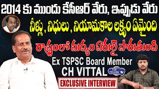Ex TSPSC Board Member Ch Vittal Exclusive Interview | CM KCR | Telangana Ch Vittal | Top Telugu TV
