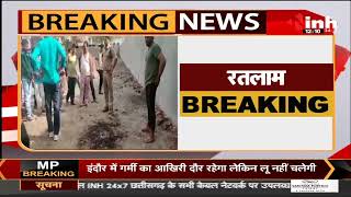 Madhya Pradesh News || गोशाला रोड के पास मिले जानवर के अवशेष, हिन्दू संगठन ने लगाया गोहत्या का आरोप