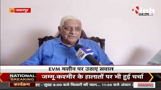 BJP MLA Ajay Vishnoi ने EVM मशीन को लेकर Kamal Nath पर साधा निशाना, INH 24x7 से की खास बातचीत