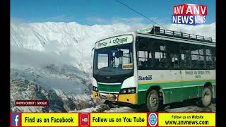 शुरू हुई Delhi-Leh HRTC Bus सेवा,हो जाइए रोमांचक सफर पर चलने के लिए तैयार