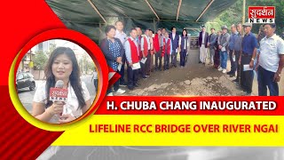 NORTHEAST:Nagaland |पहली बार नई नदी पर लाइफलाइन RCC ब्रिज | श्री H.चुबा चांग ने पुल का उद्घाटन किया