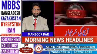 Morning Headlines With Manzoor Dar 15 May 2022