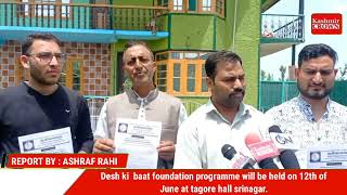 Desh ki  baat foundation programme will be held on 12th of June at tagore hall srinagar.