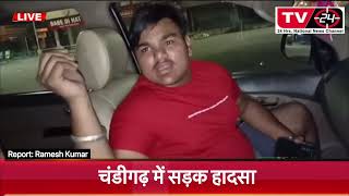 Punjabi singer accident in Chandigarh || Chandigarh news