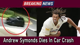 Breaking News - Andrew Symonds dies in car accident | Andrew Symonds, former Australian Cricketer