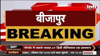 Chhattisgarh News || Bijapur में Naxals ने 2 Police Camp पर किया हमला, Rocket  Launcher भी दागे