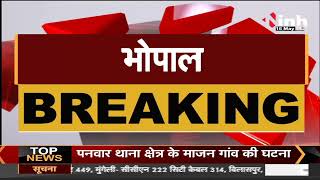Madhya Pradesh News || Seoni Mob Lynching Case, आज दूसरे दिन सिवनी दौरे पर रहेगी SIT टीम