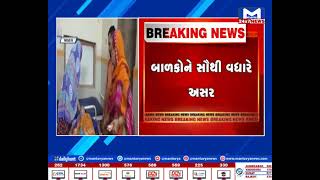 ભાવનગરના સિહોર ફ્રૂડમાં પોઈઝન | MantavyaNews