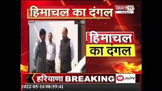 Himachal: CM जयराम ठाकुर का भोरंज दौरे, नेताओं के साथ करेंगे बड़ी बैठक