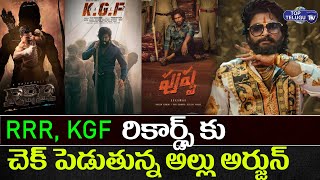 Allu Arjun Targets RRR and KGF Chapter 2 | Shocking Pre Release Business For Pushpa 2 |Top Telugu TV