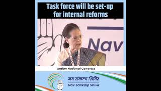 Nav Sankalp Shivir: Congress President Smt. Sonia Gandhi's concluding remarks