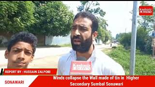 Winds collapse the Wall made of tin in  Higher Secondary Sumbal Sonawari