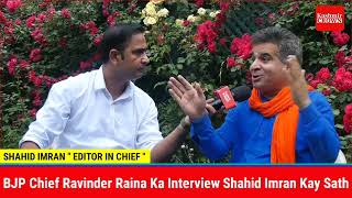 BJP Chief Ravinder Raina Ka Interview Shahid Imran Kay Sath