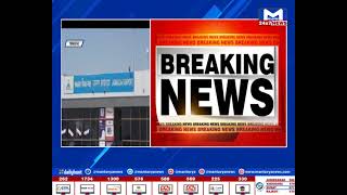 Jamnagar: પ્લેનમાં દારૂની હેરાફેરી કરતા 3 નબીરા ઝડપાયા| MantavyaNews