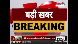 Breaking: कांग्रेस महासचिवों की बैठक खत्म, अजय माकन बोले- सभी खाली पद भरे जाएंगे | Janta Tv |