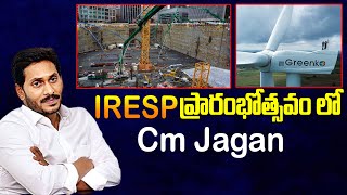 LIVE | Cm Jagan Participating In First Concrete Pouring Ceremony World's Largest IRESP | TopTeluguTV