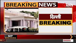 Delhi News || नव संकल्प शिविर के बाद Congress महासचिवों, प्रभारियों की अहम बैठक जारी