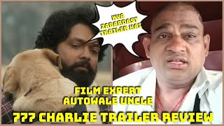 777 Charlie Trailer Review By Film Expert Autowale Uncle