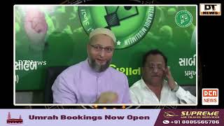 Barrister Asaduddin Owaisi addressed a press conference in Ahmedabad, Gujarat