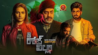 Sweta Varma Latest Telugu Suspense Thriller Movie | The Rose Villa | DeekshithShetty | Raja Ravindra