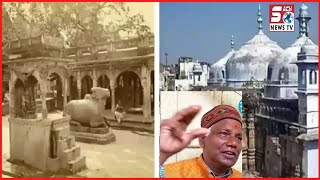 Kaale Pathar Milne Ke Baad | Gyan Vaapi Masjid Kay Wazu Khane Ko Kardiya Gaya Bandh | NATIONAL NEWS
