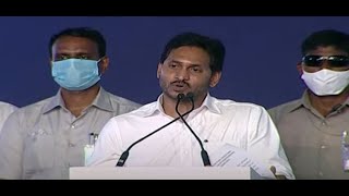 World’s First Integrated Renewable Energy Storage Project | CM YS Jagan Speech | s media