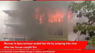 Woman in ijara  boniyar ended her life by jumping into river after her house caught fire